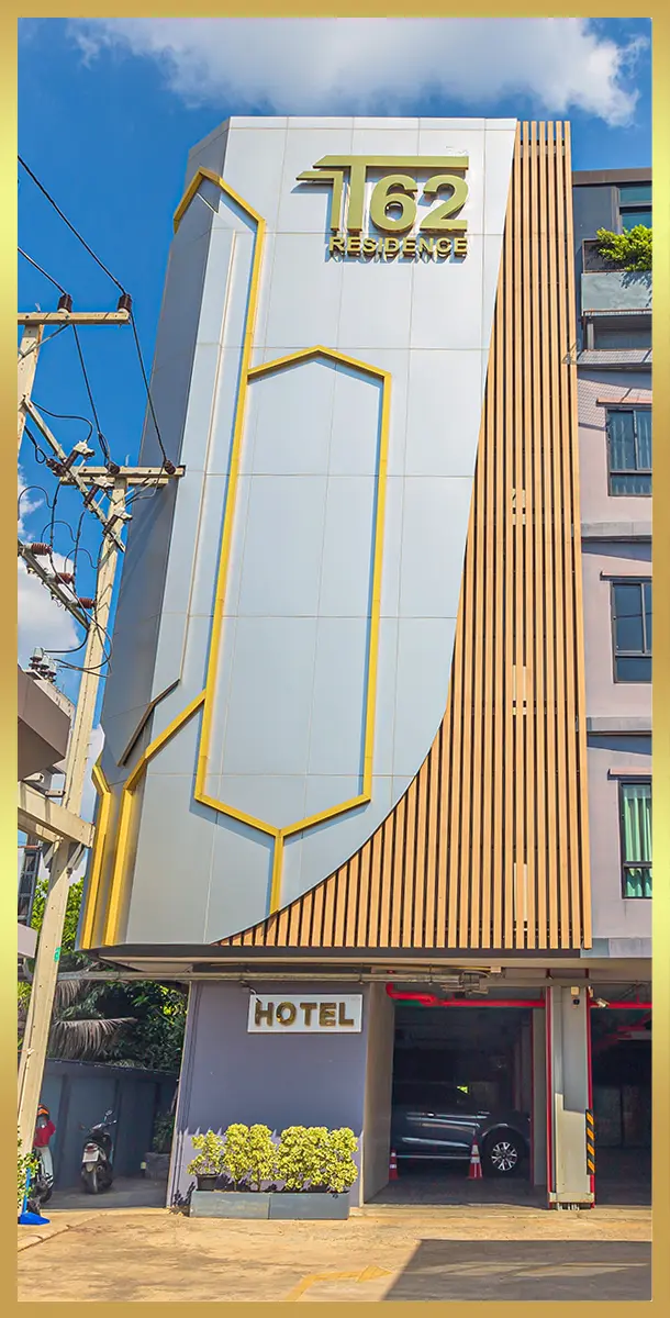 อาคาร T62 Residence ด้านหน้า