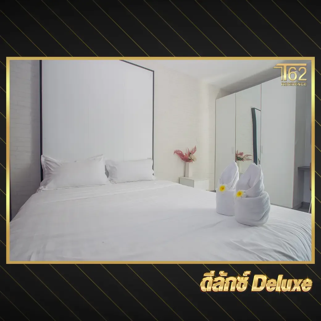 ห้องพักรายวันคลอง 5 ห้องพัก ดีลักซ์ Deluxe By โรงแรม T62Residence