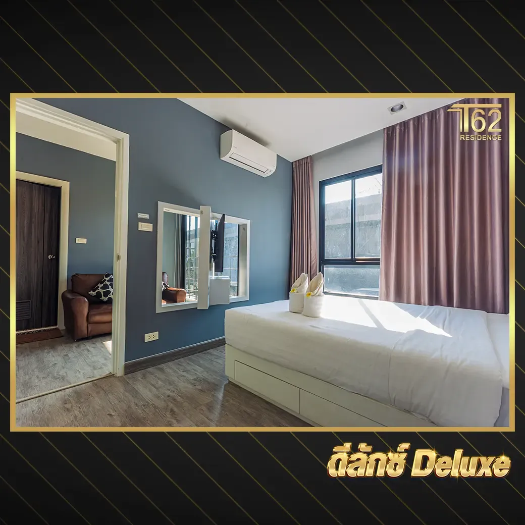 ห้องพักรายวันคลอง 5 ห้องพัก ดีลักซ์ Deluxe By โรงแรม T62Residence