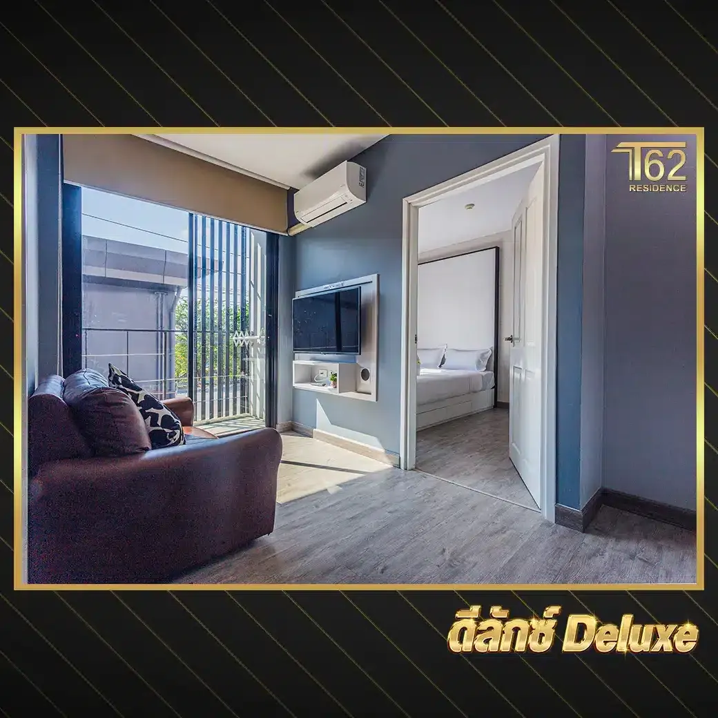 ห้องพักรายวันคลอง 5 ห้องพัก ดีลักซ์ Deluxe By โรงแรม T62Residence