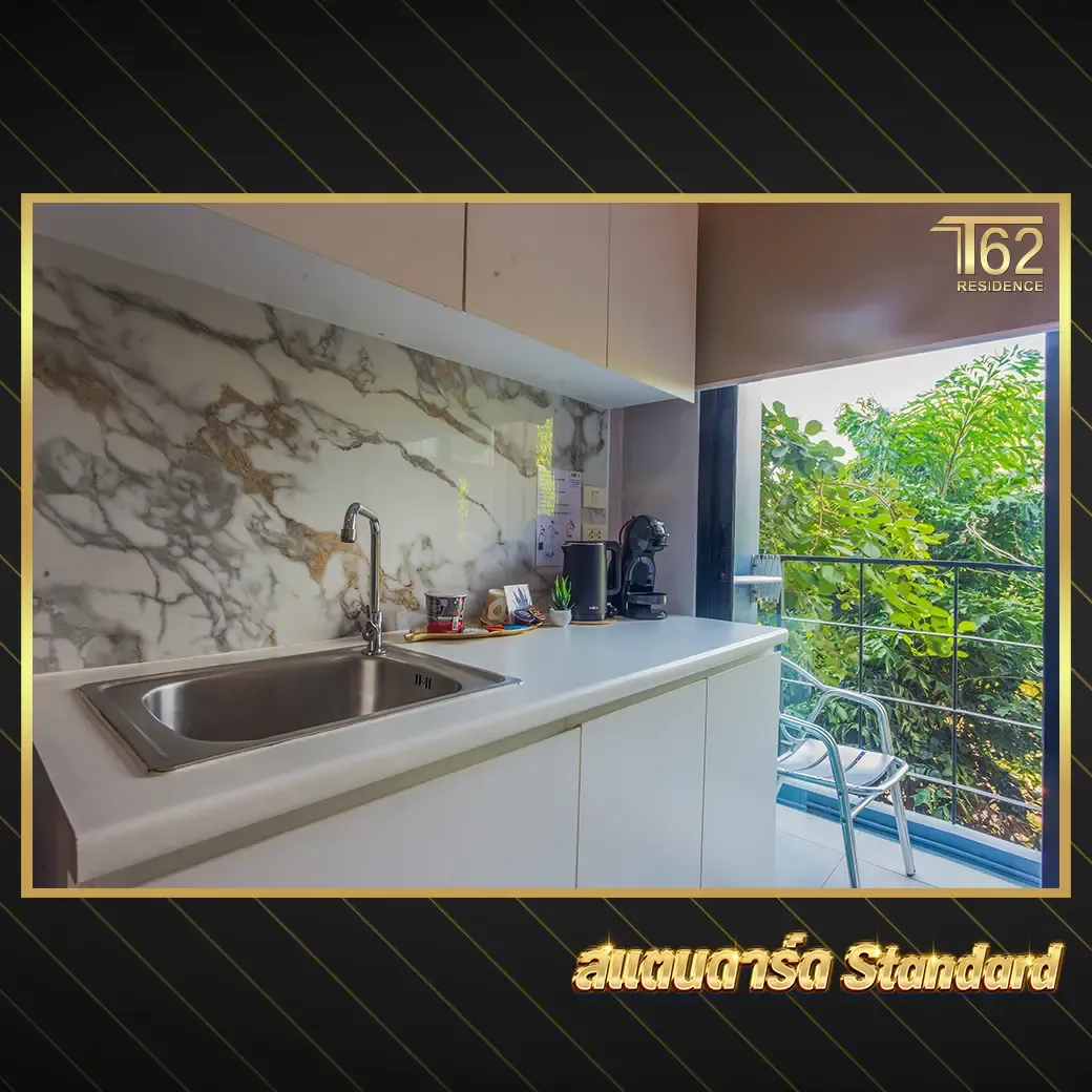 T62Residence โรงแรมคลอง 5 เรามีบริการสำหรับ ห้องพักรายวันคลอง 5 รังสิต คลองหลวง ธัญบุรี ปทุมธานี