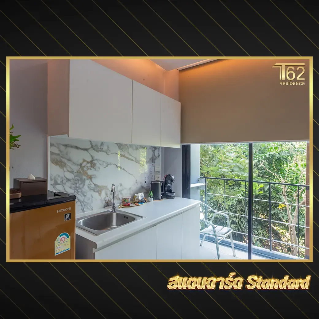 T62Residence โรงแรมคลอง 5 เรามีบริการสำหรับ ห้องพักรายวันคลอง 5 รังสิต คลองหลวง ธัญบุรี ปทุมธานี