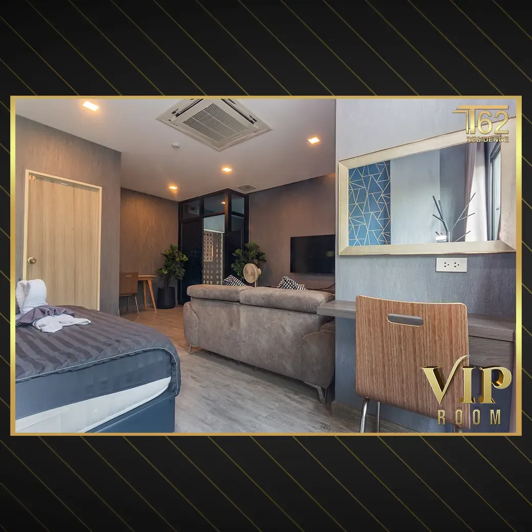 ห้องพัก VIP T62Residence มุมพักผ่อน