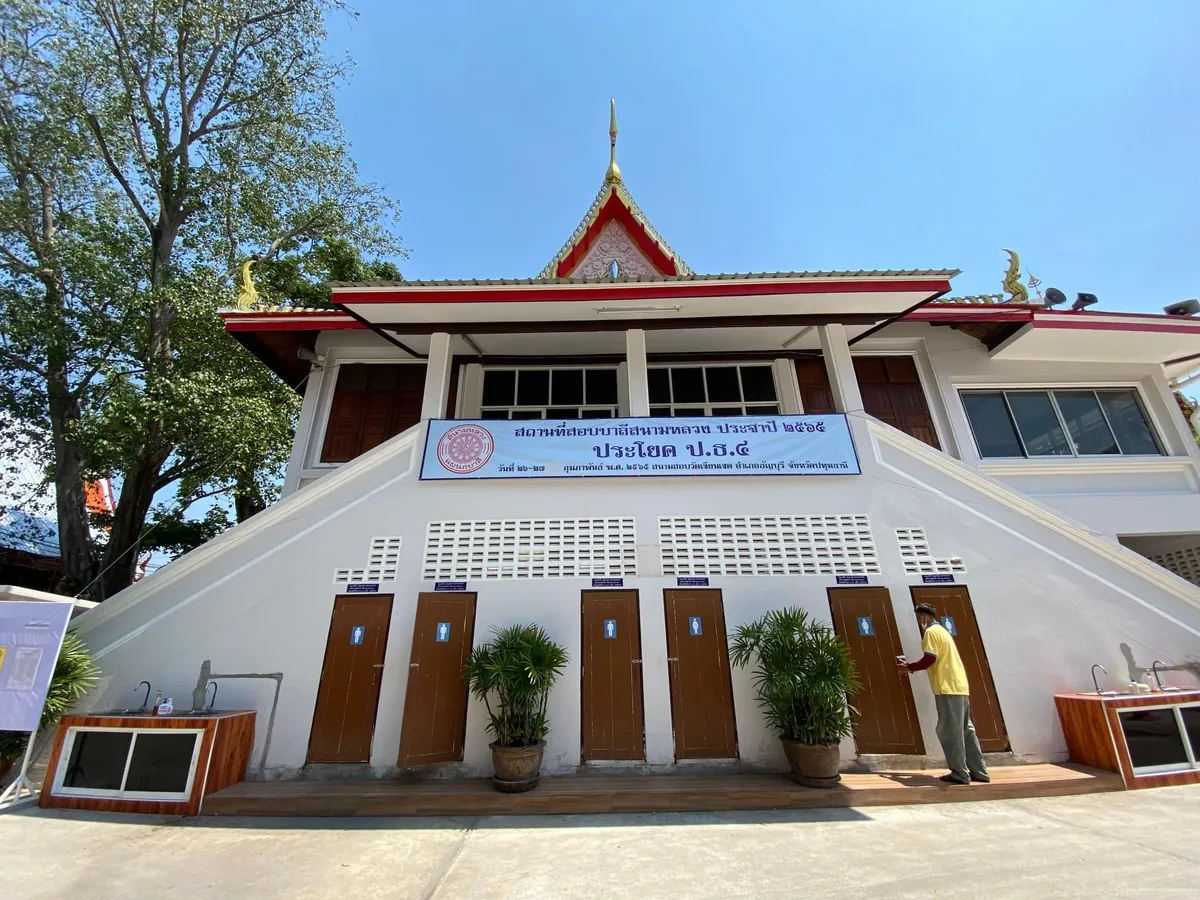 วัดเขียนเขต พระอารามหลวง (2) วัดเขียนเขต พระอารามหลวง