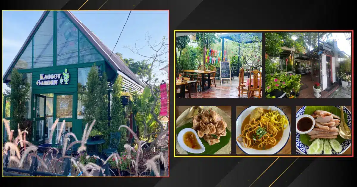 ร้านอาหารเหนือคลอง 5 Kaosoy garden รังสิต